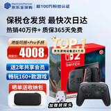 任天堂（Nintendo）【国内保税仓】Switch2/1代 OLED/续航加强日版/港版便携家用ns体感游戏机掌机 港版switch2赛车同捆+Pro手柄