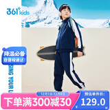 361°童装 儿童套装24冬男女童3-14岁加绒保暖套装  蓝160