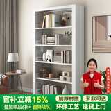 JN JIENBANGONG钢制书架书柜落地图书馆家用学生置物架客厅学校儿孩童收纳储物架 长1.2米主架【加厚冷轧钢 升级防倒超稳】 六层 2米高*0.3米深【层高可调】