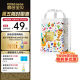 碧芭宝贝丛林狂想曲训练裤拉拉裤 XXXXL24片（20kg以上）