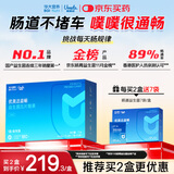 优美达华大基因益畅益生菌咀嚼片肠胃道脾成人儿童营养活性调理菌群虚弱