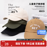 左西儿童防晒帽男女童帽子春秋2025新款字母棒球帽运动鸭舌帽 黑色