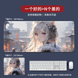 星泽纪动漫鼠标垫超大号二次元游戏电竞办公键盘垫定制订做长款女生小号卡通加厚锁边桌面垫 漫雪狐娘 500x1000mm厚度5mm