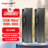 金百达（KINGBANK）32GB(16GBX2)套装 DDR4 3600 台式机内存条 海力士颗粒 星刃黑 C16