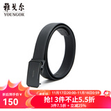 雅戈尔腰带男士皮腰带自动扣皮质有弹力新品商场同款真皮裤腰带 黑色VPBZ82955AQQ 115cm