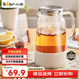 小熊（Bear）家用冷水壶 高硼硅玻璃杯 防烫硅胶底1.5L大容量凉水壶杯子啤酒杯