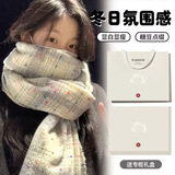 回力围巾女冬季保暖氛围感披肩学生生日情人节惊喜韩版百搭披肩