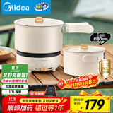 美的（Midea）电煮锅 电炒锅 便携式折叠锅 分体式小电锅 316L不锈钢 0涂层旅行出差烧水电水壶多功能锅XZC16X01
