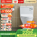 TOTO马桶CW817REB节水连体卫生间冲落式主体陶瓷智洁座便器(04-A) CW817【极漩式冲水】 305坑距