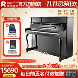 珠江钢琴（PEARLRIVER）立式钢琴全新专业儿童家用考级初学教学钢琴C2E 120