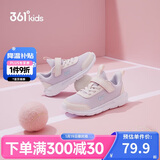 361°儿童运动鞋男女童(3-12岁)防撞鞋头密网休闲跑鞋 紫 31