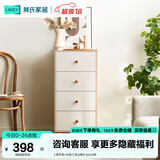 林氏家居收纳柜子储物柜五斗柜卧室柜多用抽屉斗柜置物柜客厅实木脚LS187E 【原木色+白色】四斗柜0.4m 斗柜