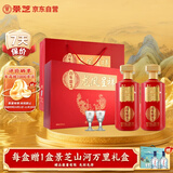 景芝 一品景芝 龙凤呈祥 芝麻香型白酒 53度 500ml*2瓶 礼盒装