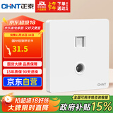 正泰（CHNT）开关插座 二位电脑带电视插座 86型暗装插座面板
