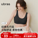 ubras【虞书欣同款】小奶皮云朵隐形无尺码内衣女粉底液文胸透气无痕 【经典】黑色 均码 plus背心 130斤-160斤/A-D杯