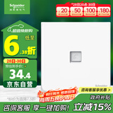施耐德电气 单联电话插座 86型暗装弱电电话插座面板 皓呈系列 奶油白色