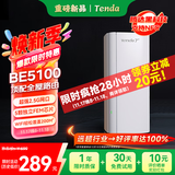 Tenda腾达路由器全屋覆盖WiFi7套装子母路由器【疾速BE5100】Mesh分布式组网无线千兆穿墙王【单支装】