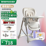 karmababy卡曼宝宝餐椅可折叠多功能婴儿餐椅可坐可躺0-6岁儿童成长餐椅 【202】香槟金pro+抑菌空气棉垫+音乐盘