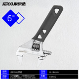 京选（JERXUN）活动扳手多功能薄型短柄大开口活络呆板手快速小号管钳子工具