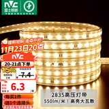 雷士（NVC）灯带LED灯带多米装吊顶霓虹高亮贴片灯带暗槽辅助灯条 20米-60珠-暖黄8W/米-带1个接头 550lm/米