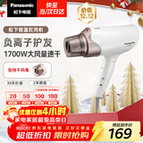 松下（Panasonic）【国家补贴】负离子电吹风机筒高速大功率不伤发家用低噪速干护发送女友礼物EH-WNE6A