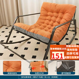 初学者摇椅午休躺椅客厅懒人沙发阳台休闲逍遥椅子双人摇摇椅舒适沙发椅 橙色+千鸟格【双人位摇椅】