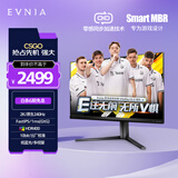 飞利浦EVNIA 31.5英寸2KFastIPS 原生240Hz1ms快速液晶 HDR400出厂校准10bit 游戏电竞显示器32M2N5500P