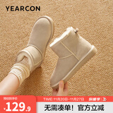 意尔康女靴雪地靴女冬季加绒保暖厚底休闲棉鞋时尚通勤百搭中筒靴子 米白2 加绒 37