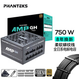 追风者AMP GH金牌750W全模组电脑机箱电源(ATX3.1/PCIe5.1/12V-2x6 /日系电容/5070显卡）