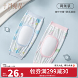 十月结晶婴儿手臂凉席抱娃手臂垫夏季冰袖枕喂奶手臂垫透气手臂枕 【冰丝袖枕】芭乐狂欢+青柠半糖