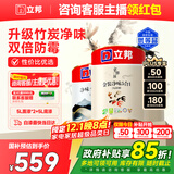 立邦乳胶漆京雅居金装净味5合1无添加环保油漆涂料墙漆套装15L/约21KG