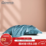 Downia枕套 五星级酒店床上用品100支全棉丝光贡缎简约纯色枕套单只 全棉贡缎枕套 100支 蓝桔 48*74CM(单只装）