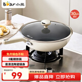 小熊（Bear）陶瓷精铁炒锅无化学涂层炒菜锅 30cm家用平底锅电磁炉燃气灶通用