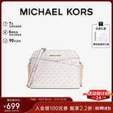 MICHAEL KORS礼物轻奢MK女包JET SET TRAVEL斜挎贝壳包 中号 香草色/浅粉