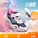 特步儿童【小翅膀】休闲鞋女童小中大童印花时尚百搭舒适防滑运动鞋 乌紫色/帆白/水粉色 32