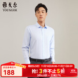 雅戈尔（YOUNGOR）长袖衬衫男DP免烫衬衫纯棉面料抗皱易打理新品 GLDP10171IFA浅蓝 37
