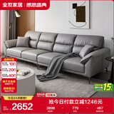 全友家居 科技布沙发客厅现代简约大象耳朵豆腐块直排沙发家具