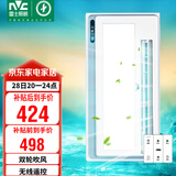 雷士（NVC）凉霸厨房冷风机集成吊顶换气照明一体无线遥控摆叶吹风扇Y028