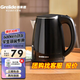 格来德 （Grelide） 电热水壶小功率学生宿舍烧水壶304不锈钢车载电水壶双层防烫热水壶自动断电煮水壶插电加热可烧水 1.2L 黑色-600W-1206A1
