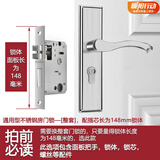 威龙原子免改孔可调节室内门锁卫浴门锁不锈钢房门锁通用门锁室内卧室门锁 【双舌插芯】G款门锁148锁体