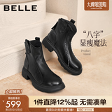 百丽（Belle）复古擦色时装羊皮靴女2025冬新商场同款真皮粗跟短靴E5S1DDD5 黑色 37