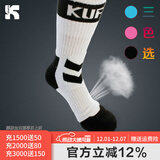 酷峰（kufun）专业轮滑袜加厚加长成人儿童溜冰旱冰滑冰鞋袜子男女 黑色 成人(34-44码)