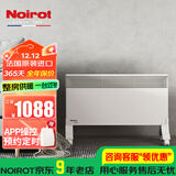 NOIROT法国诺朗原装进口电暖气家用取暖器电暖器舒适节能大功率省电大空间客厅取暖 2500W经典款（适合30平以内、场景:客厅卧室）