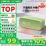 天猫精灵【国家补贴】智能音箱IN糖3蓝牙音响智能闹钟儿童早教机讲故事AI语音声控家电微信收款机京东物流 布焦绿