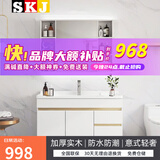 SKJ卫浴北欧实木浴室柜轻奢洗漱台洗手台镜柜面盆柜卫生间-K11 毛巾杆镜箱+主柜-60cm