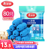 美丽雅 鞋套一次性无纺布加厚80只防滑室内机房样板间家用防尘透气脚套