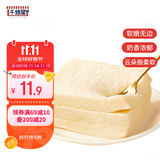千焙屋云朵白吐司面包328g 牛奶淡甜超软切片休闲零食甜点早餐无边吐司