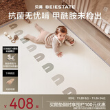 贝易（BEIE）宝宝爬行垫加厚婴幼儿爬爬垫XPE无甲酰胺整体垫-150*180*2-彩虹