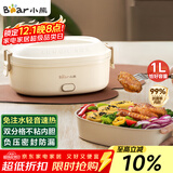 小熊（Bear）加热饭盒 电热饭盒 饭盒电加热免注水自热饭盒上班族可加热插电加热饭菜神器1L DFH-D10Y1
