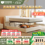 冬熊床 现代简约真皮储物高箱床多功能双人主卧婚床意式轻奢软包大床 进口牛皮/全实木榉木排骨架 1800mm*2000mm  框架结构